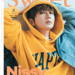 Nissy（西島隆弘)、「sweet」誌上初となる本誌ダブル表紙に登場！誌面ではファンからの質問にも回答