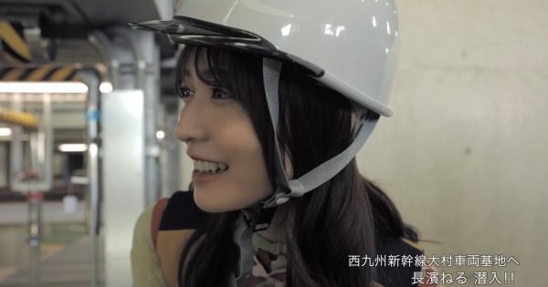 長濱ねるが出演する西九州新幹線「かもめ」PR動画が公開
