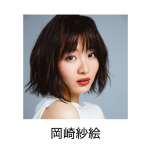 「札幌コレクション 2022 A/W」開催決定！新川優愛が初出演、鈴木愛理、岡崎紗絵ら第1弾出演者も発表