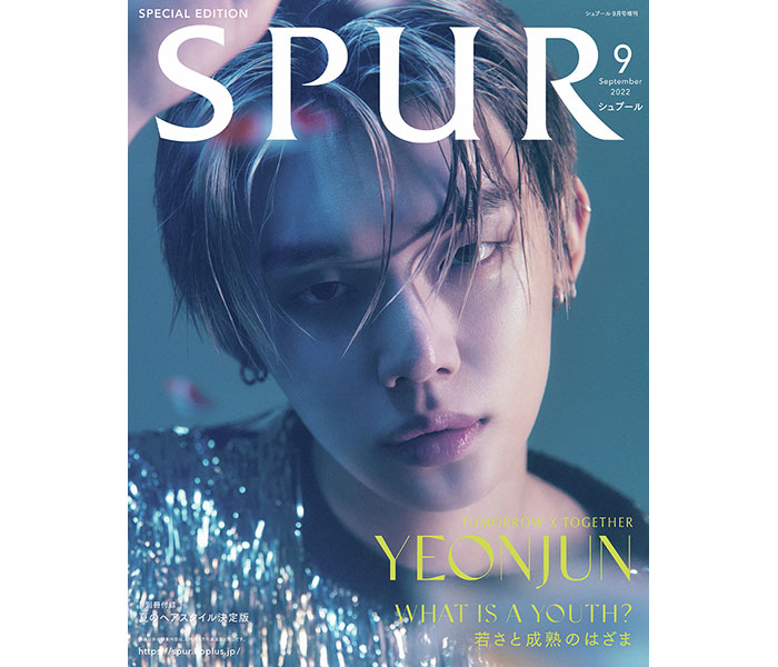 TOMORROW X TOGETHER・YEONJUN、ファッションマガジン「SPUR」の表紙に登場