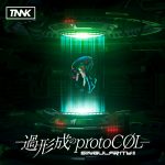 西川貴教、2ndアルバム『SINGularity II』をひっさげたツアー開催を発表