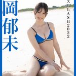 「ミスFLASH2022」グランプリの笹岡郁未、missha、大塚杏奈のソロ・コラボデジタル写真集が同時リリース！