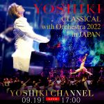 YOSHIKI、即完売のクラシカルコンサートをWOWOWで生中継決定
