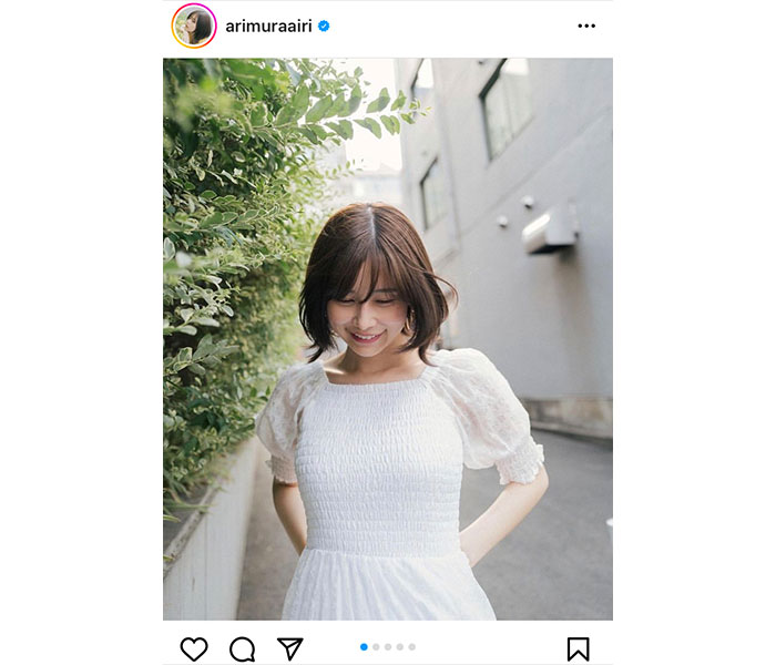 有村藍里、美肩が透ける純白ワンピースで微笑みをお届け