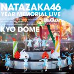 日向坂46、東京ドーム「ひな誕祭」映像作品のジャケット写真が解禁！