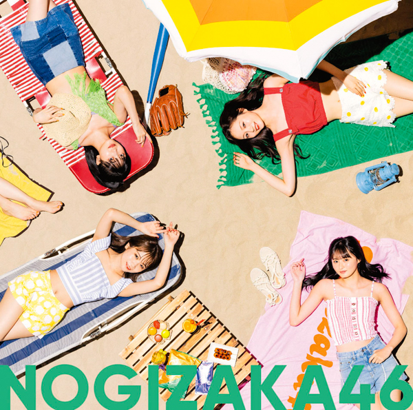 乃木坂46、夏を感じさせる肌見せコーデに注目！30thシングル『好きというのはロックだぜ！』ジャケ写完成