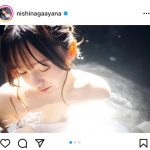 西永彩奈、露天風呂で柔肌な透明ボディ大胆披露！