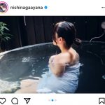 西永彩奈、露天風呂で柔肌な透明ボディ大胆披露！