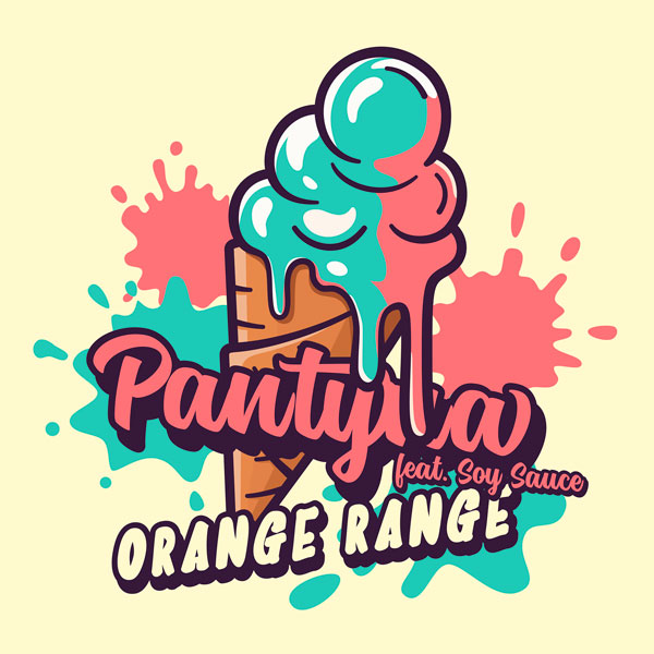 ORANGE RANGE、パンツがモチーフの新曲「Pantyna feat.ソイソース」の配信リリース決定