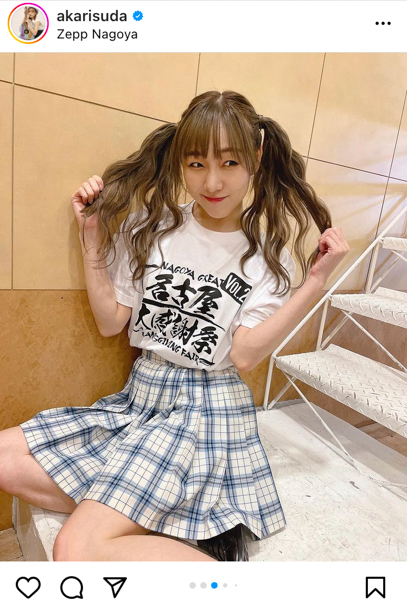 SKE48・須田亜香里、「今しか見られない」ツインテールのオフショットを大公開！