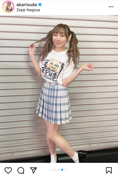 SKE48・須田亜香里、「今しか見られない」ツインテールのオフショットを大公開！