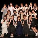 SKE48・須田亜香里「ギリギリ滑り込み」、卒業前ラスト参加の30thシングルリリース決定！太田彩夏＆青木莉樺初選抜