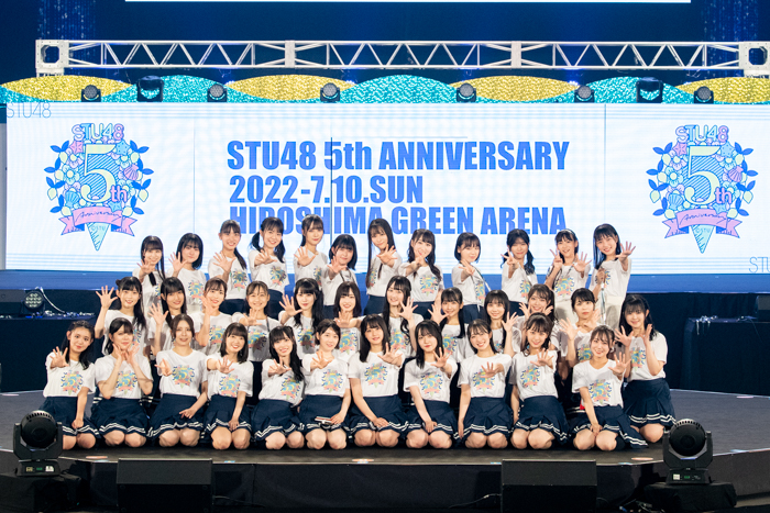 【ライブレポート】STU48が5周年コンサート開催！憧れの会場に瀧野由美子「感極まっちゃう」