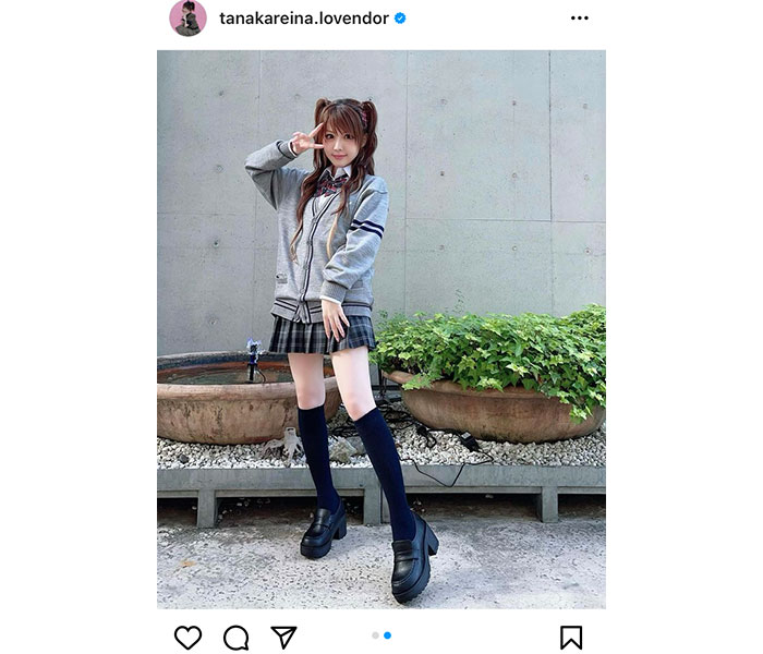 元モーニング娘。田中れいな、制服スカートで魅せる絶対領域に歓喜の声！「好きすぎる」「令和の田中れいな最強説」