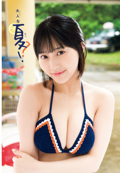 HKT48・田中美久、夏満載の贅沢デートグラビアで美ボディ披露！＜週刊少年チャンピオン＞