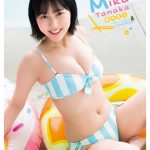 HKT48・田中美久、夏満載の贅沢デートグラビアで美ボディ披露！＜週刊少年チャンピオン＞