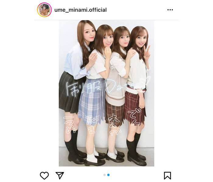 乃木坂46・梅澤美波「きっと最後な気がします」、制服姿のプリクラ写真を大公開！