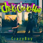 CrazyBoy、新作EP「NEOTOKYO V EP」をリリース