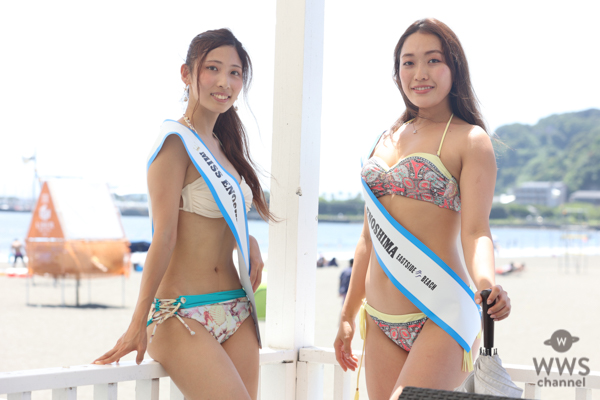 【ミス江ノ島】現役看護師＆ダンス講師、MISS ENOSHIMA 初代・東浜海岸アンバサダーガールがカラフルな水着姿で登場！