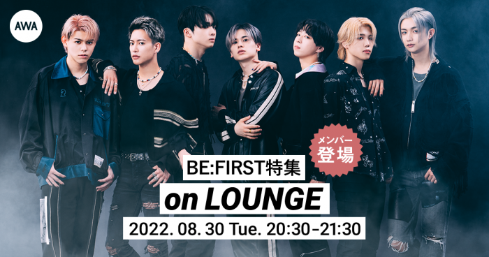 BE:FIRST、アルバム『BE:1』配信リリース記念で、メンバー全員登場の「LOUNGE」特集イベントを開催