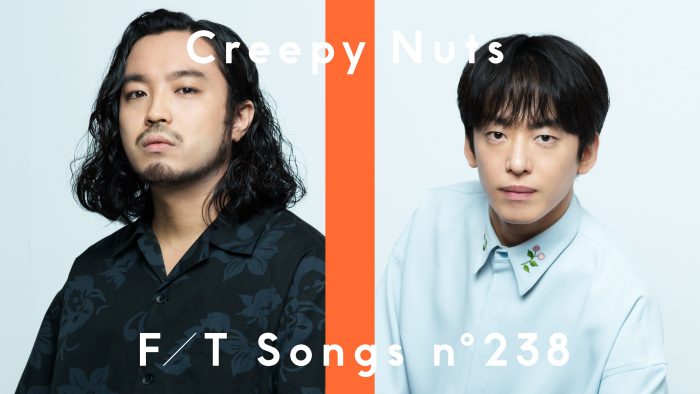 Creepy Nuts、最新曲『堕天』をTHE FIRST TAKEにて披露