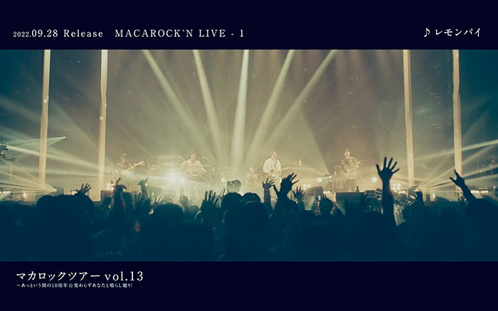 マカロニえんぴつ、初のライブ映像集「MACAROCK’N LIVE-1」のティザー映像をYouTubeに公開