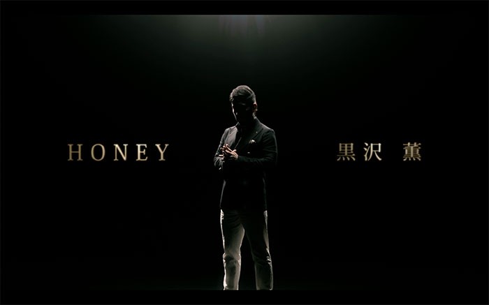 ゴスペラーズ・黒沢 薫、デジタルシングル収録「Honey」のMVをYouTubeプレミア公開