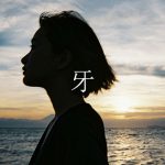 安倍乙、マルシィの「牙」リリックビデオで「愛の喪失感」を熱演
