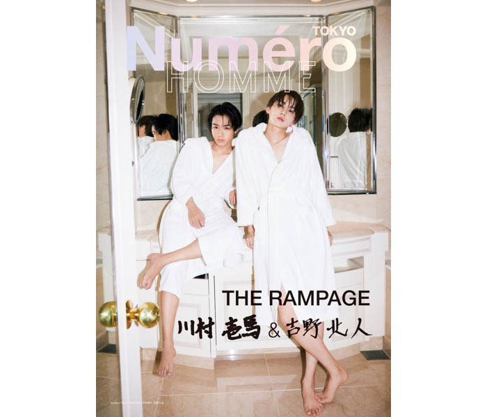 THE RAMPAGEの川村壱馬&吉野北人が『ヌメロ・トウキョウ』10月号特装版表紙に登場