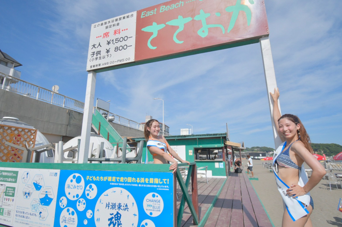 【ミス江ノ島 海の家レポート】現役看護師＆ダンス講師、MISS ENOSHIMA 初代・東浜海岸アンバサダーガールがOLIVE、うみとも、ささ舟、ちびっこBEACH SAVERパーク、笹岡亭をレポート！