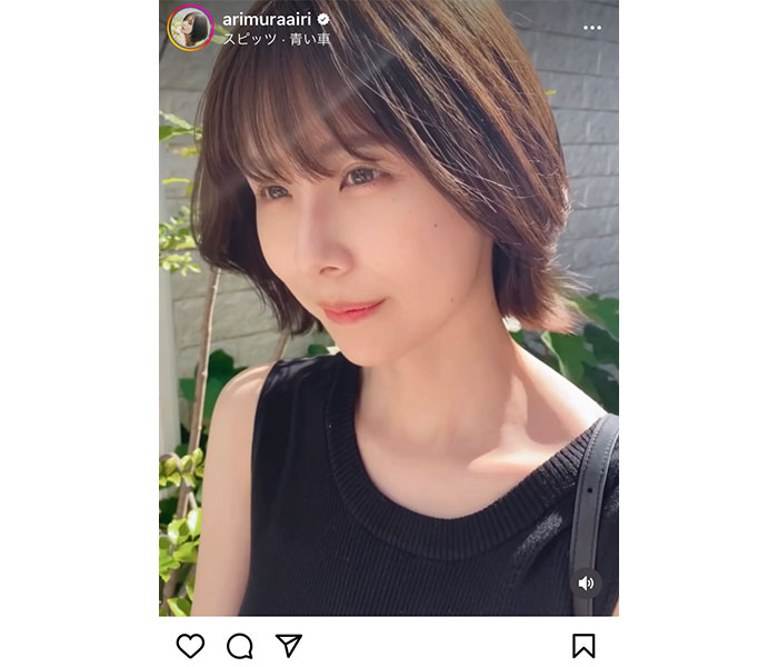 有村藍里、ショートカットヘアに照れる笑顔が可愛すぎる！