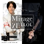 『仮面ライダーリバイス』井本彩花・伊藤美来が歌うさくら&ラブコフ曲が誕生！