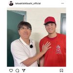 石橋貴明、大谷翔平選手との豪華2ショット公開！「貴さんしかできない取材」と歓喜の声も