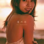 櫻坂46・小林由依、書店別の写真集絵柄が公開