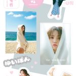 櫻坂46・小林由依、書店別の写真集絵柄が公開