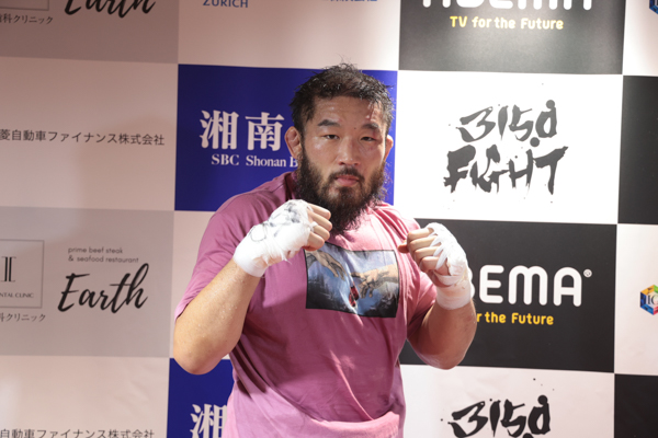 ⻲⽥興毅プロデュース「3150FIGHT」、但馬ブランドンミツロがタイトルマッチでTKO勝利