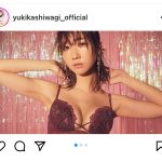 AKB48・柏木由紀、ランジェリー姿で魅せるくびれ美ボディにファンうっとり