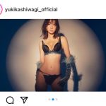 AKB48・柏木由紀、ランジェリー姿で魅せるくびれ美ボディにファンうっとり