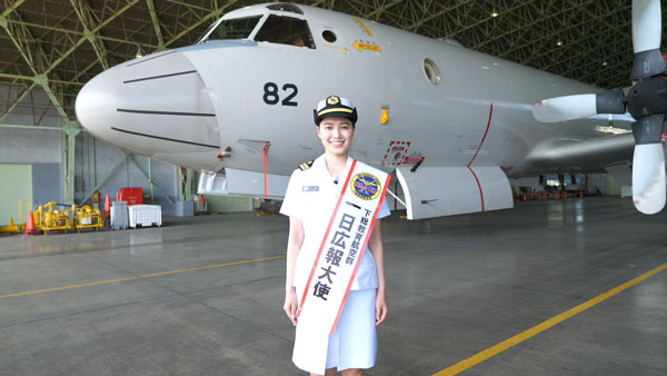 2021ミスユニバーシティ吉田三莉さん、海上自衛隊 下総航空基地で一日広報大使に就任
