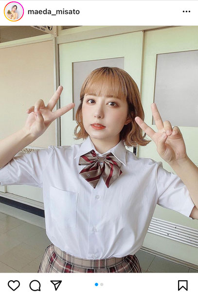 前田美里、26歳の制服コスプレにファン歓喜！「現役にしか見えない」