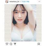 櫻坂46・守屋麗奈、ランジェリー姿で見つめる至近距離ショットに「ドヒドヒです」の声