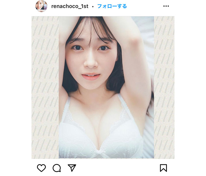 櫻坂46・守屋麗奈、ランジェリー姿で見つめる至近距離ショットに「ドヒドヒです」の声