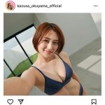 奥山かずさ、ビキニ姿の自撮りで魅せる美谷間＆腹筋美ボディ！