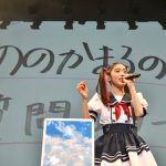 エビ中・風見和香、「自分らしく」をテーマに初の生誕ソロライブ開催