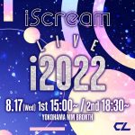 iScream、ニューシングル『Catwalk』が本日リリース！