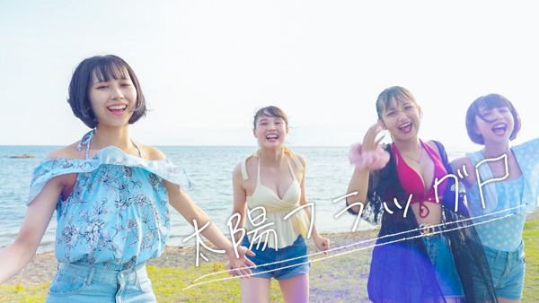 GIRLY MOON PROJECT、貴重な水着姿での初MV公開！島谷ひとみがラストにサプライズ登場か！？