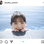 上坂すみれ、2nd写真集で王道ビキニを披露！色っぽいお姉さんにも