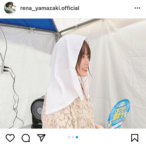 元乃木坂46・山崎怜奈、タオルで涼をとる爽やか笑顔にファン歓喜