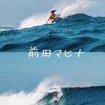 前田マヒナ＆野呂玲花、Lemon8公式アンバサダーに起用！アカウント開設記念キャンペーン「 #夏に燃えよう」も同時開催中