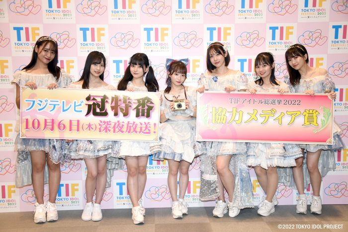 「TIFアイドル総選挙2022」、初代1位は#ババババンビに決定